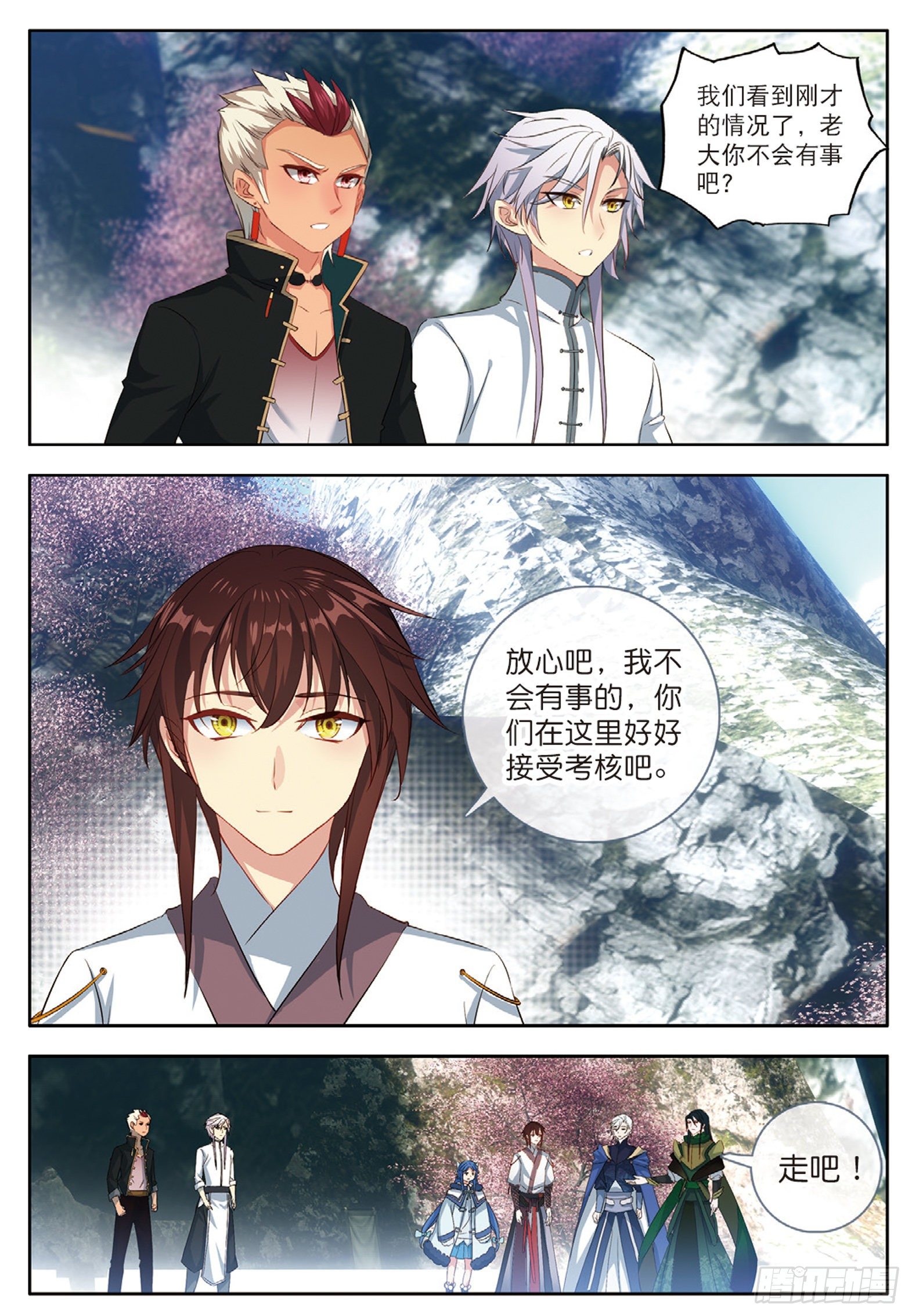 29 巧合下的重创 上3