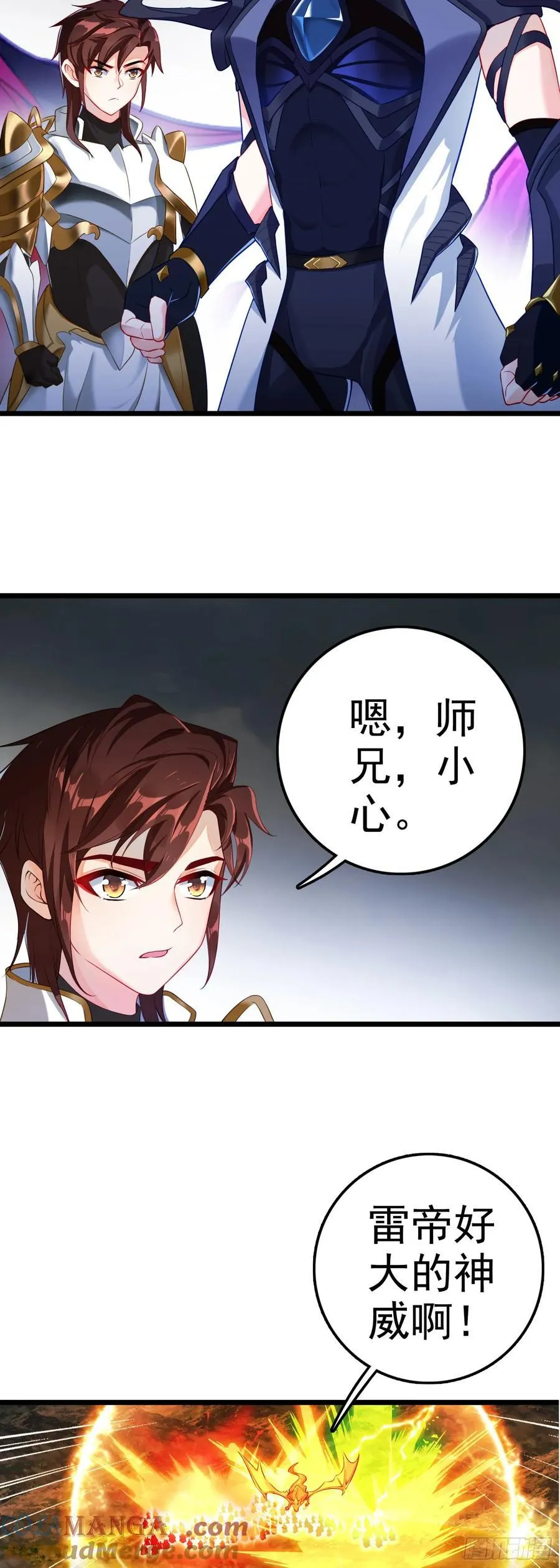 90 最终兵器24