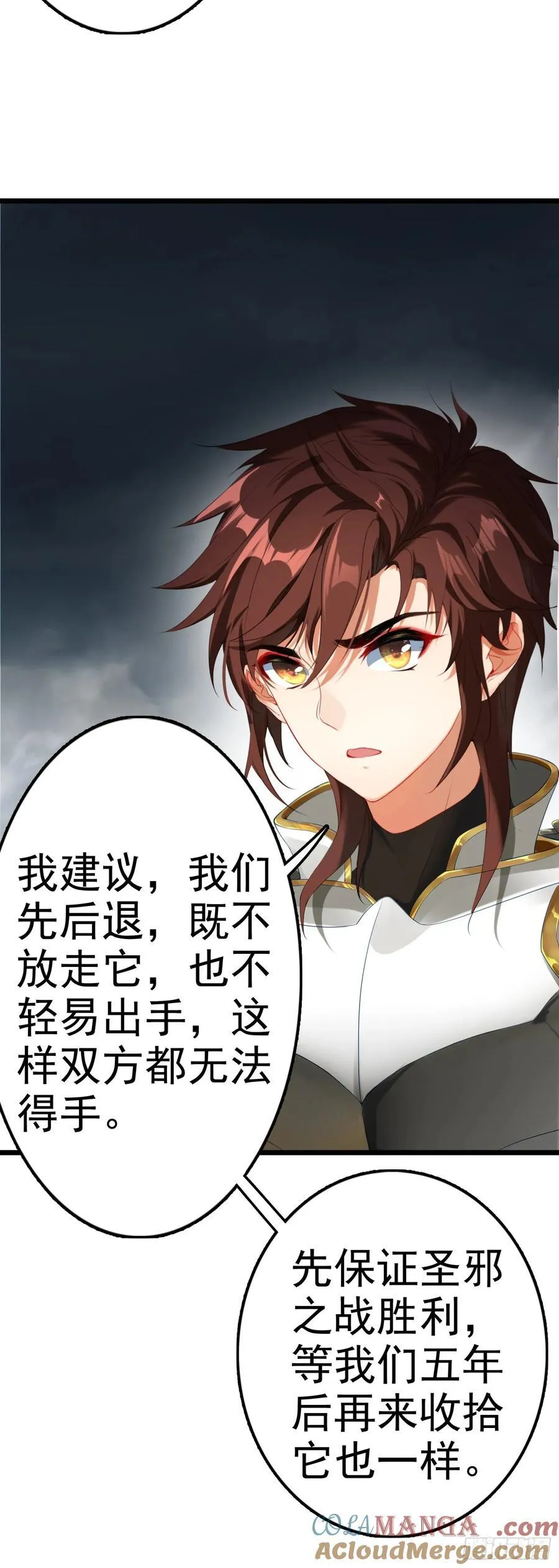 90 最终兵器4