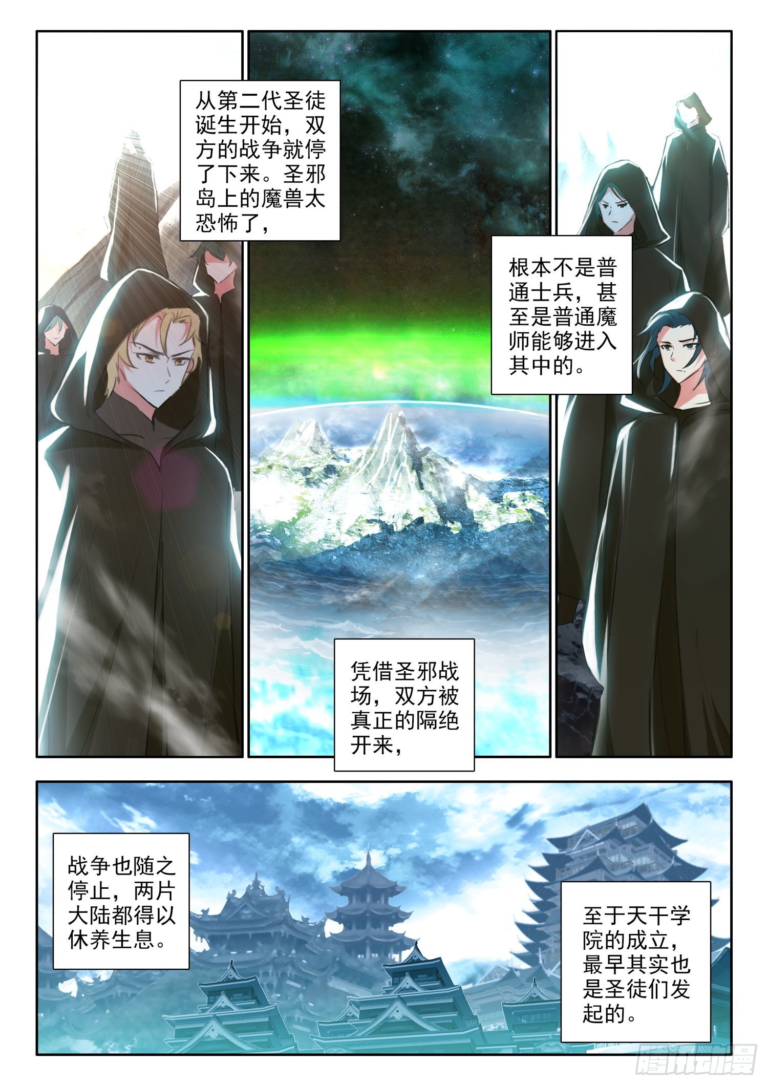 60 天机指引 下1