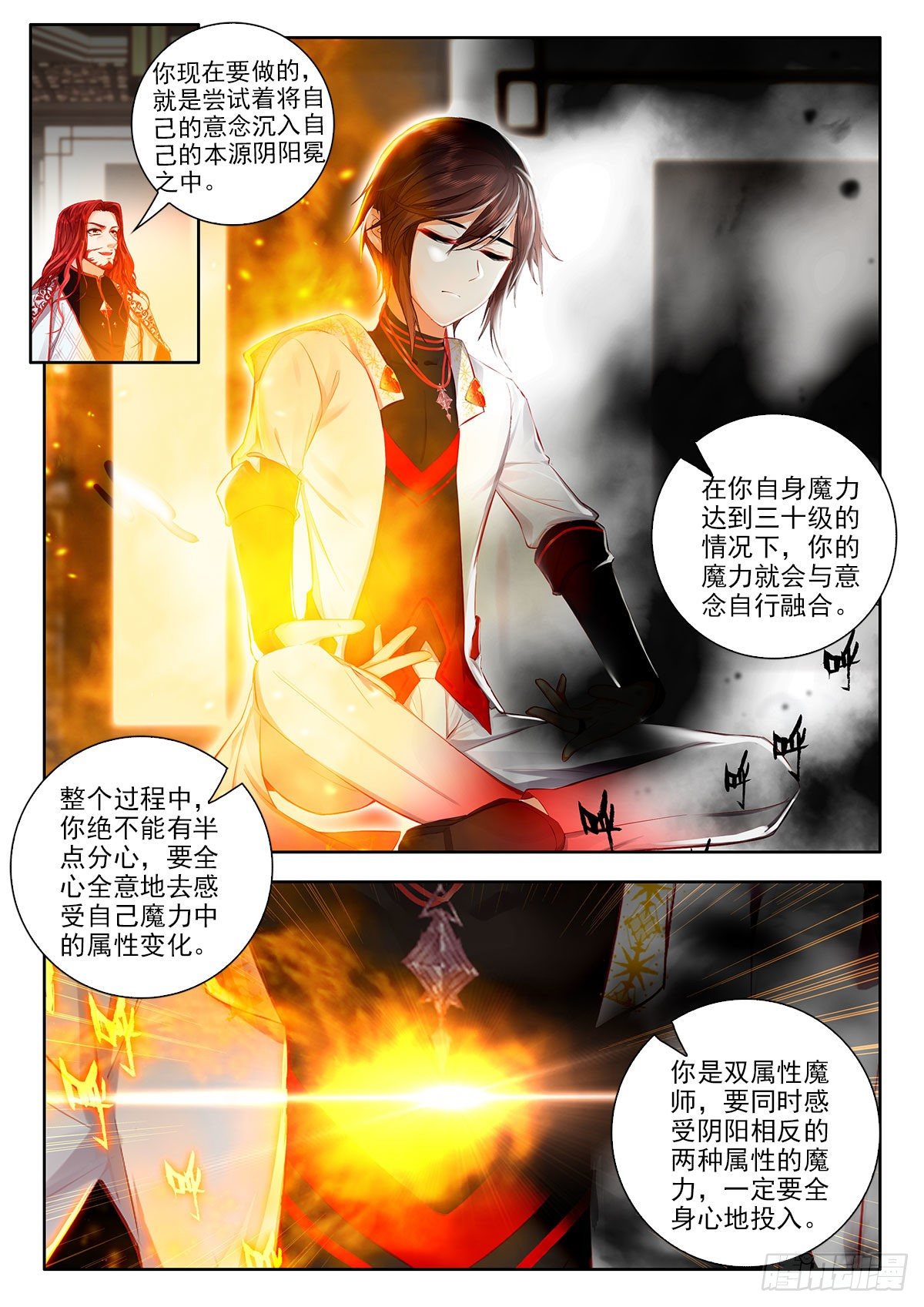 50 联谊舞会告示 上8