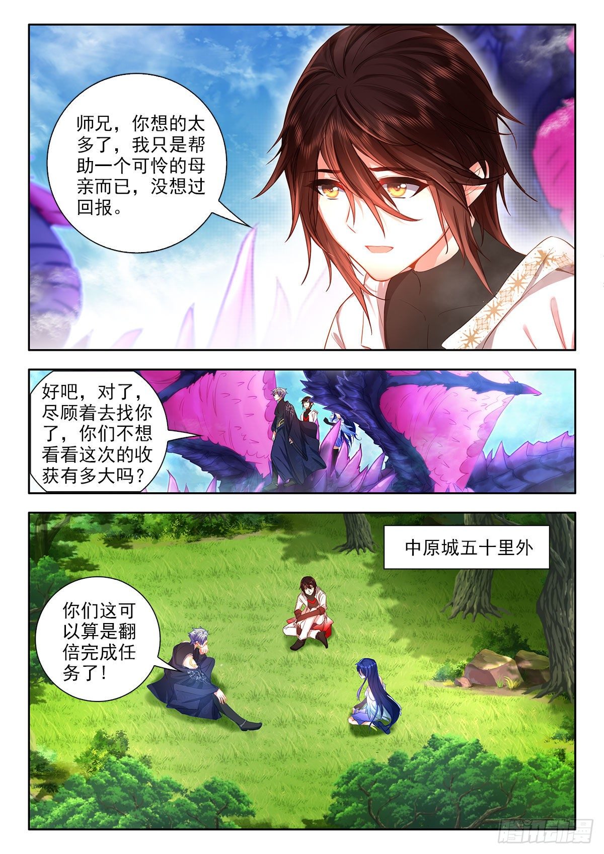 47 初考完成 下2