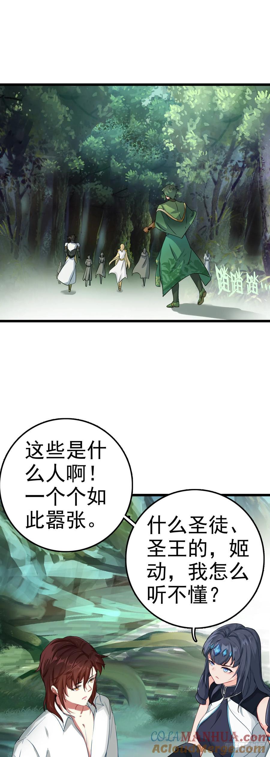 85 火焰狮群2