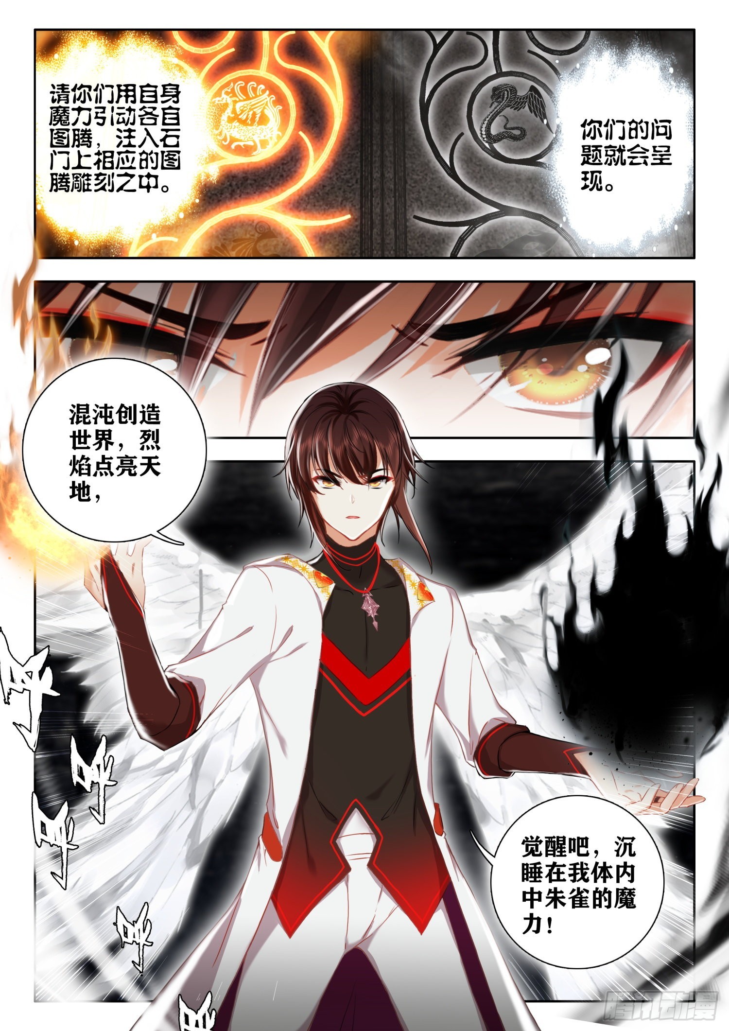 63 奇异石门 上7