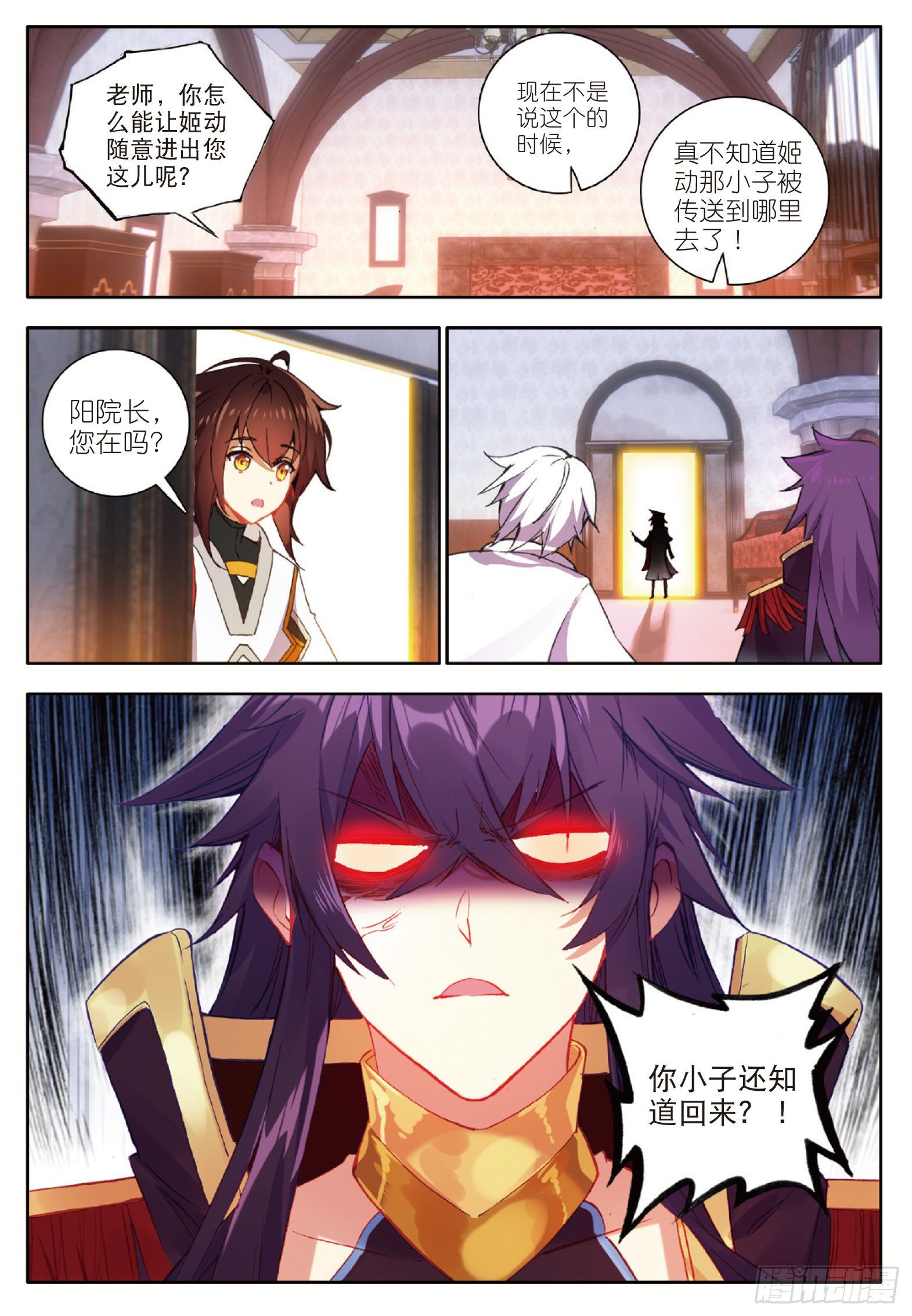 7 胸口红莲 下5