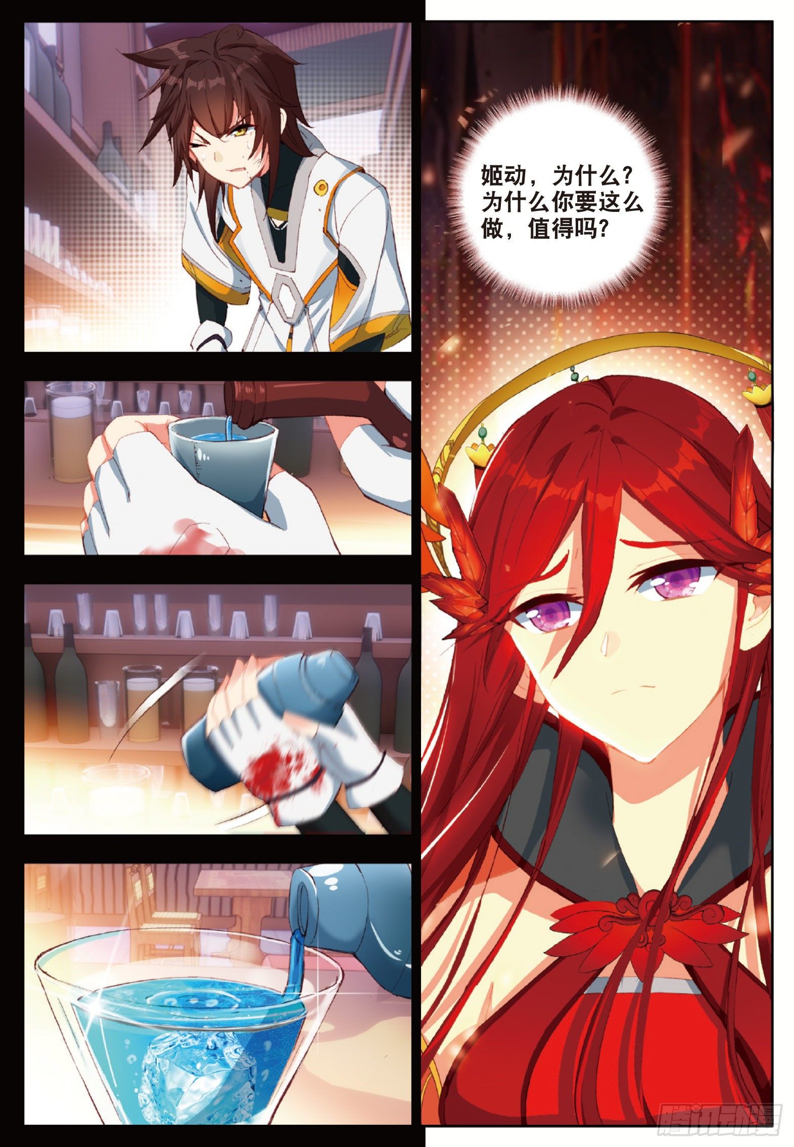 15 地狱九日 下10