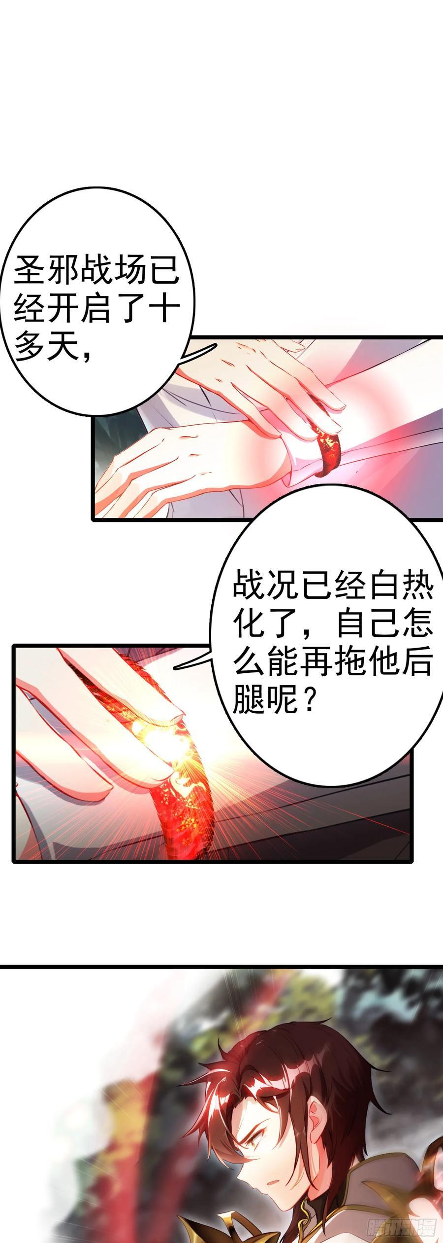 85 火焰狮群9
