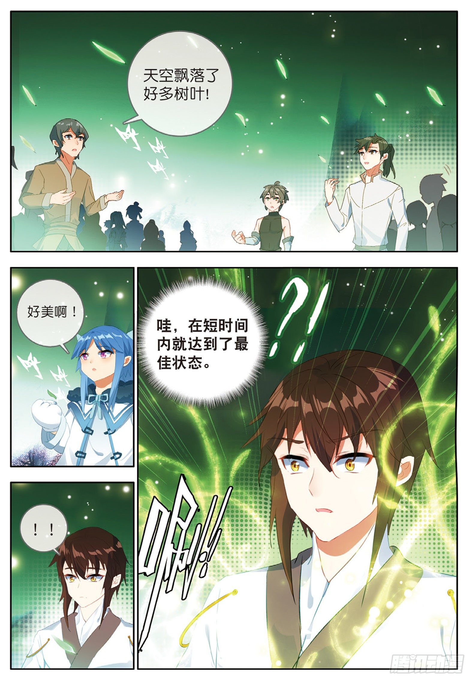 28 五冠大宗师的组合魔技 下4
