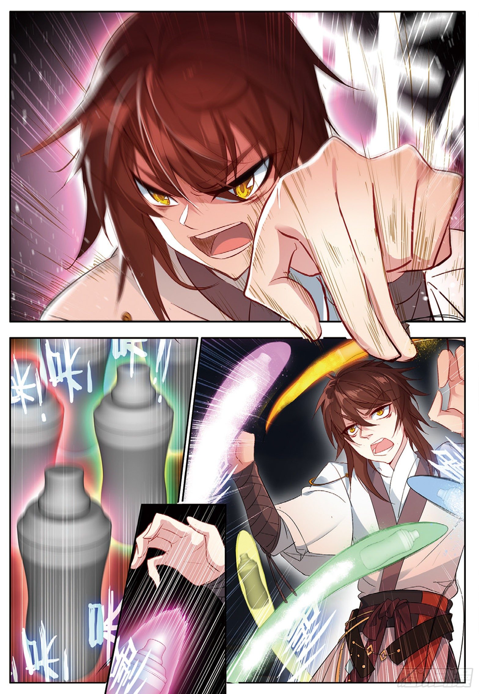 24 羿射九日 下8