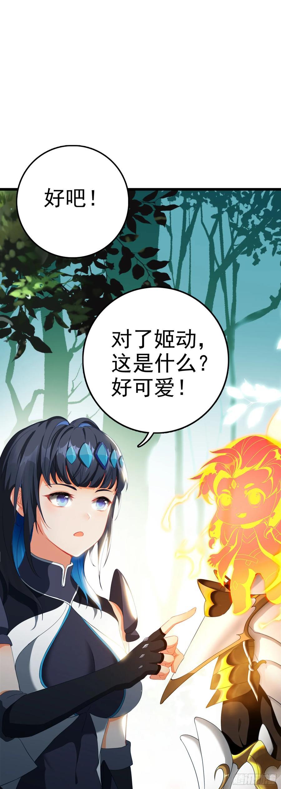 85 火焰狮群21