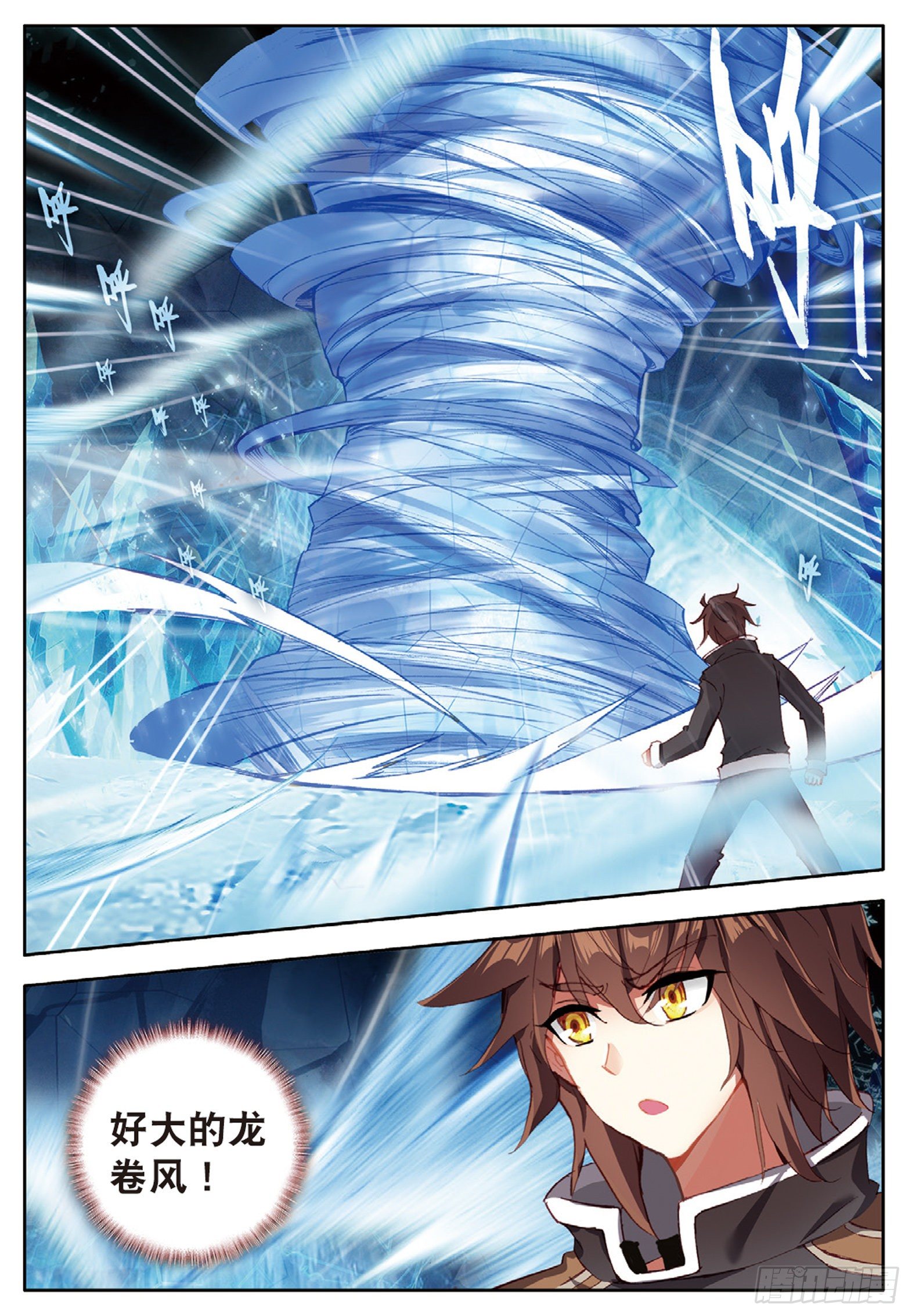 19 冰雪巨龙1 下3