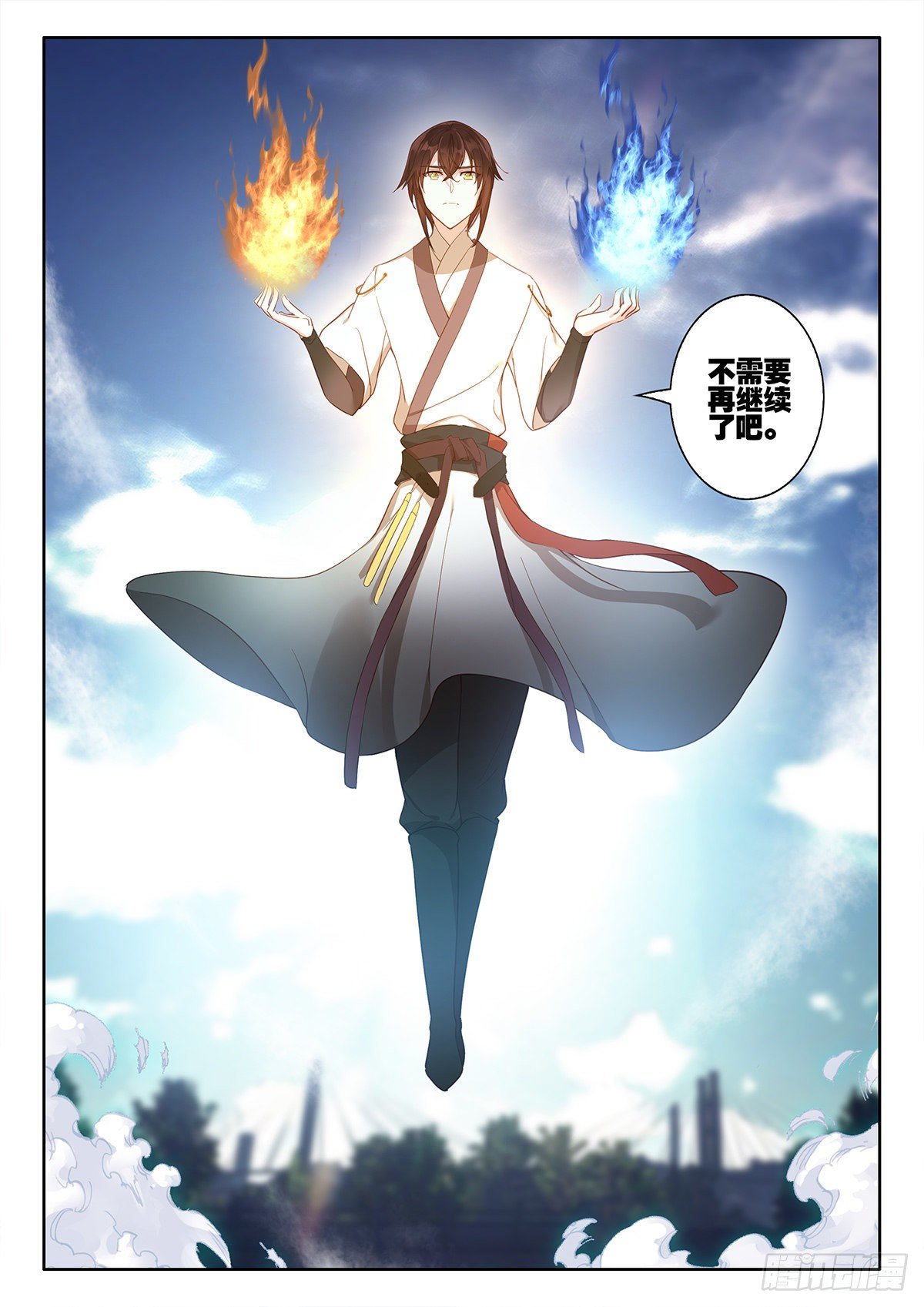 39 烈阳三连击 下0