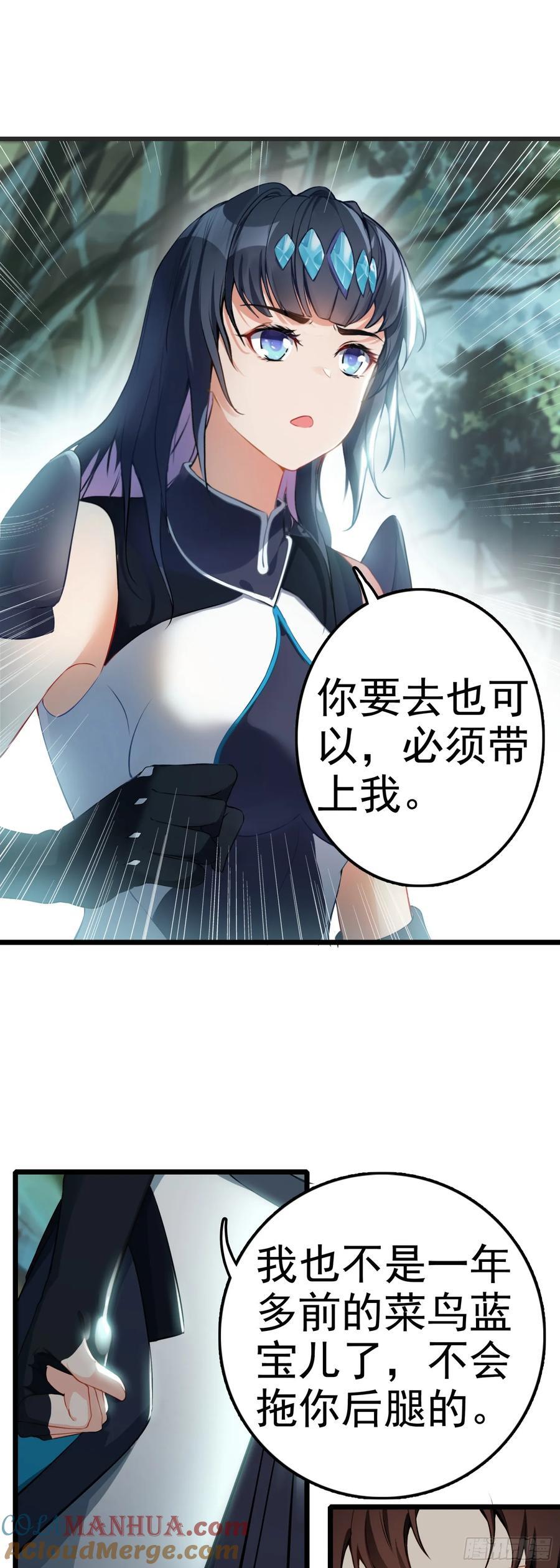85 火焰狮群12
