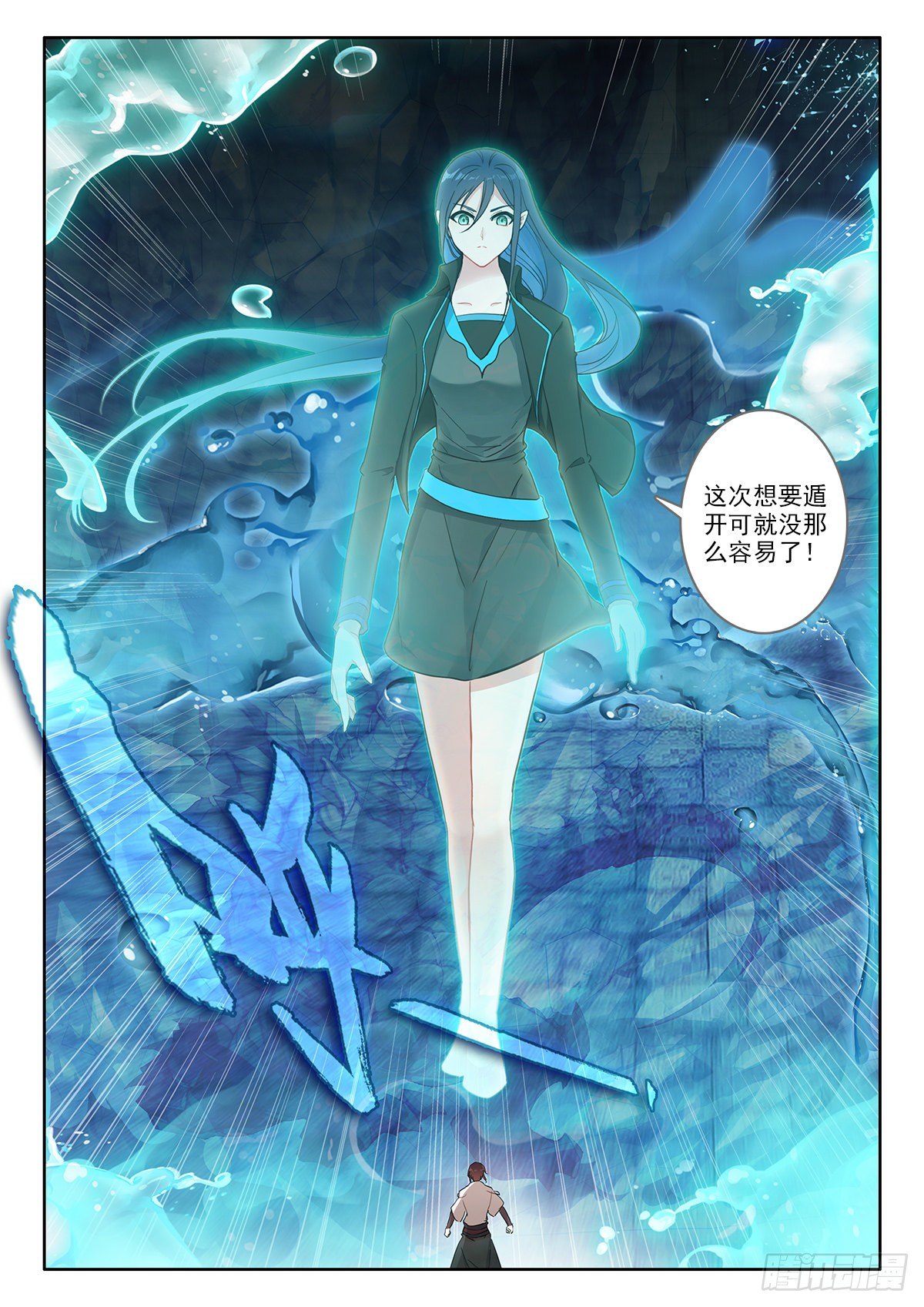 39 烈阳三连击 上3