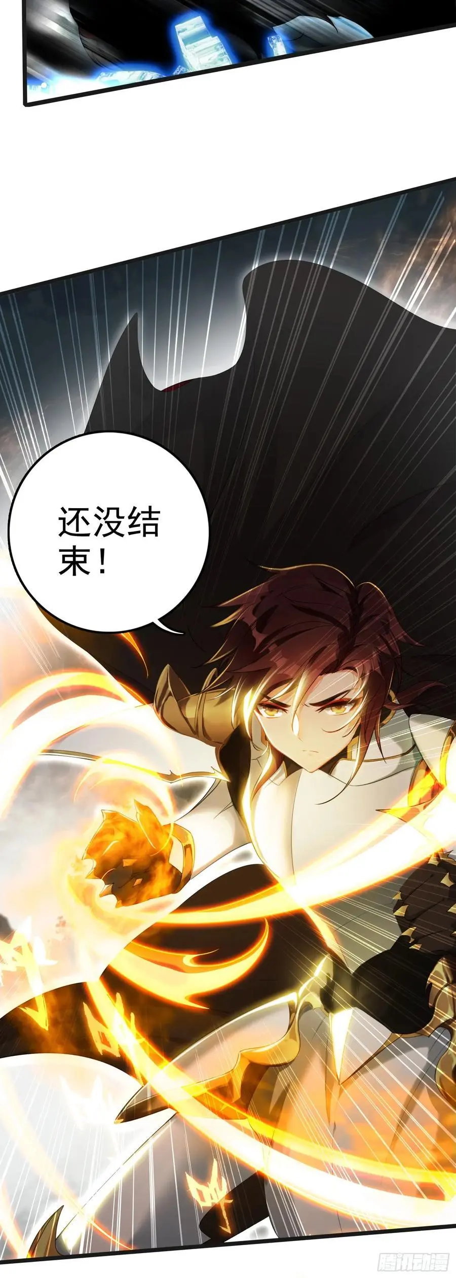 86 自创！六重咒杀21