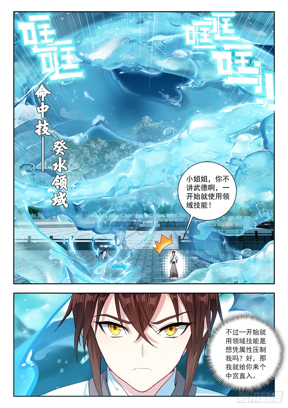 38 晋级两冠 下8