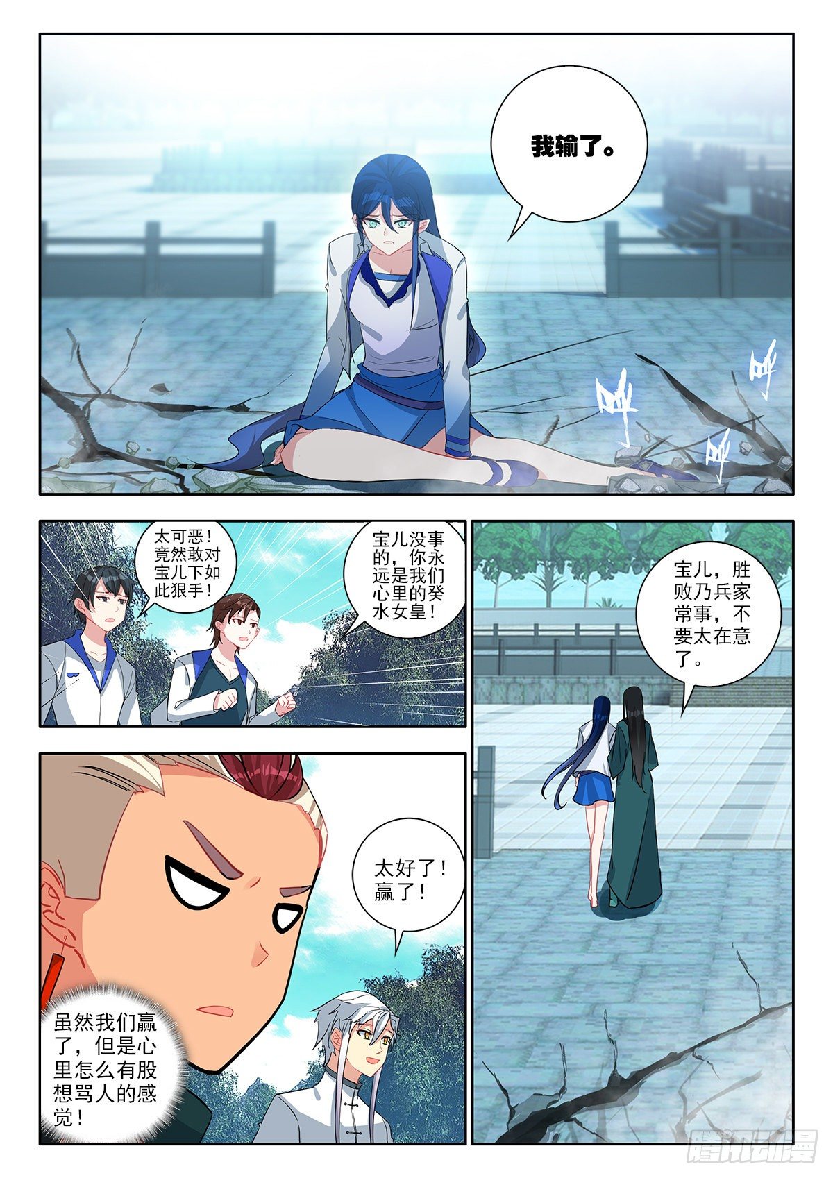 39 烈阳三连击 下1