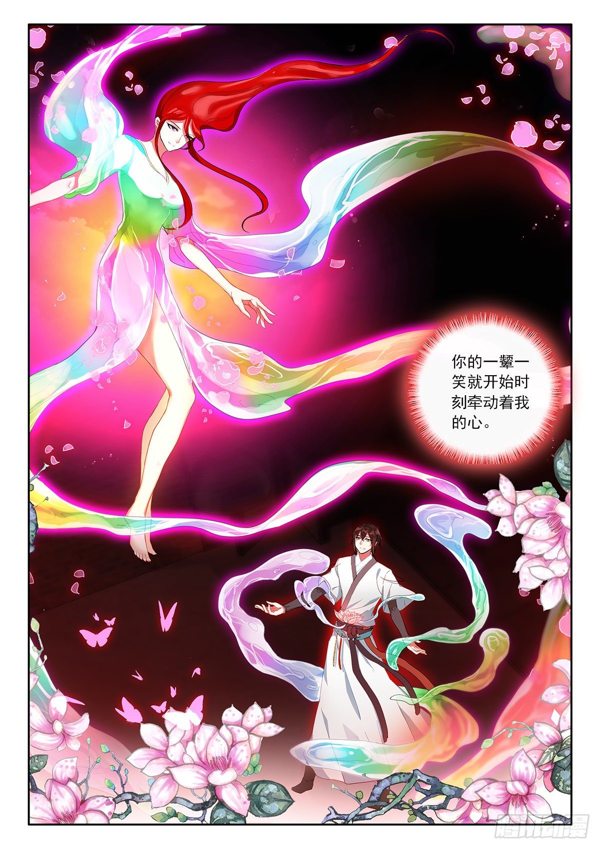 37 天上人间 上2
