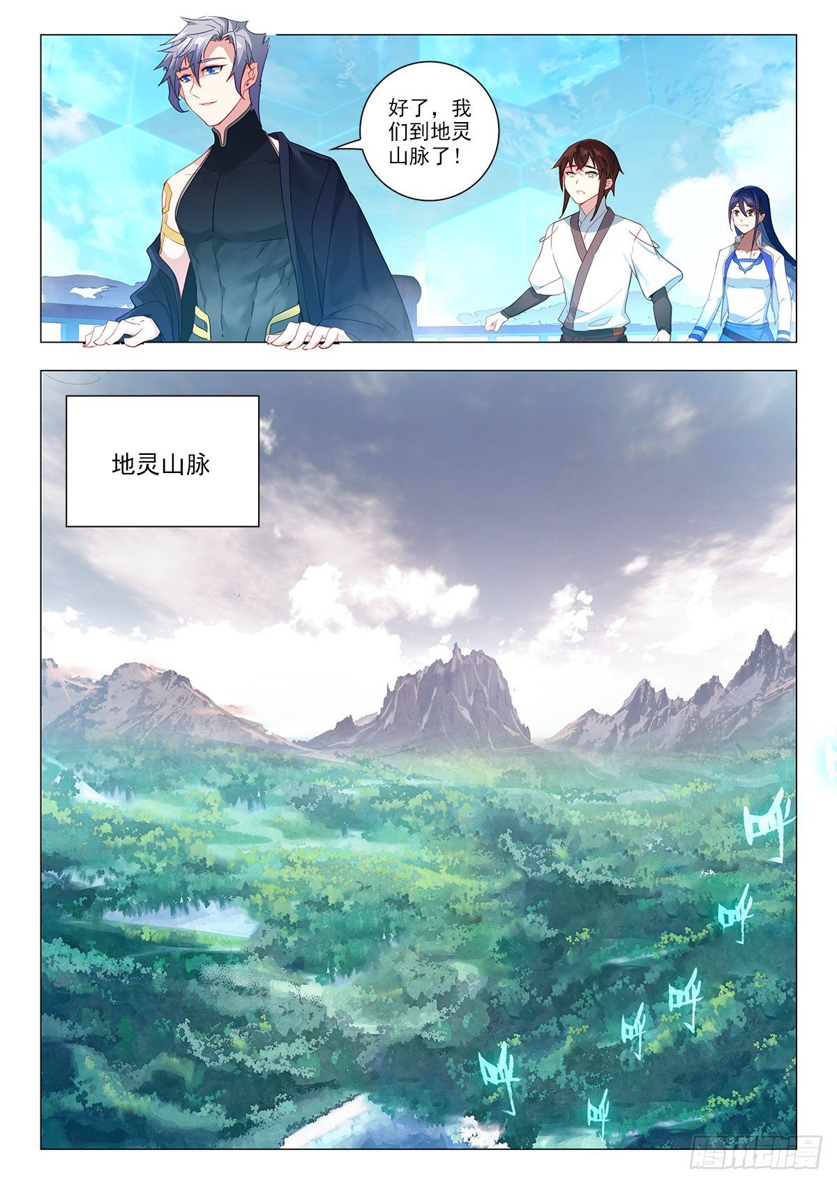 40 紫雷耀天龙 上10