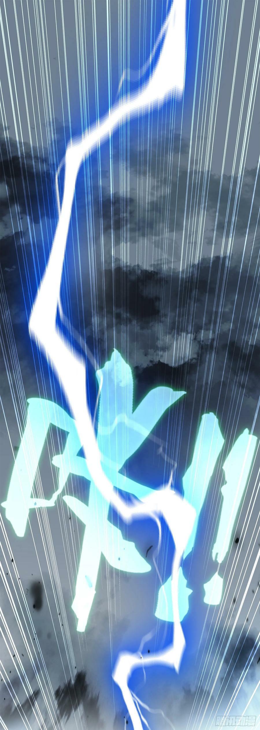 83 雷帝降临1