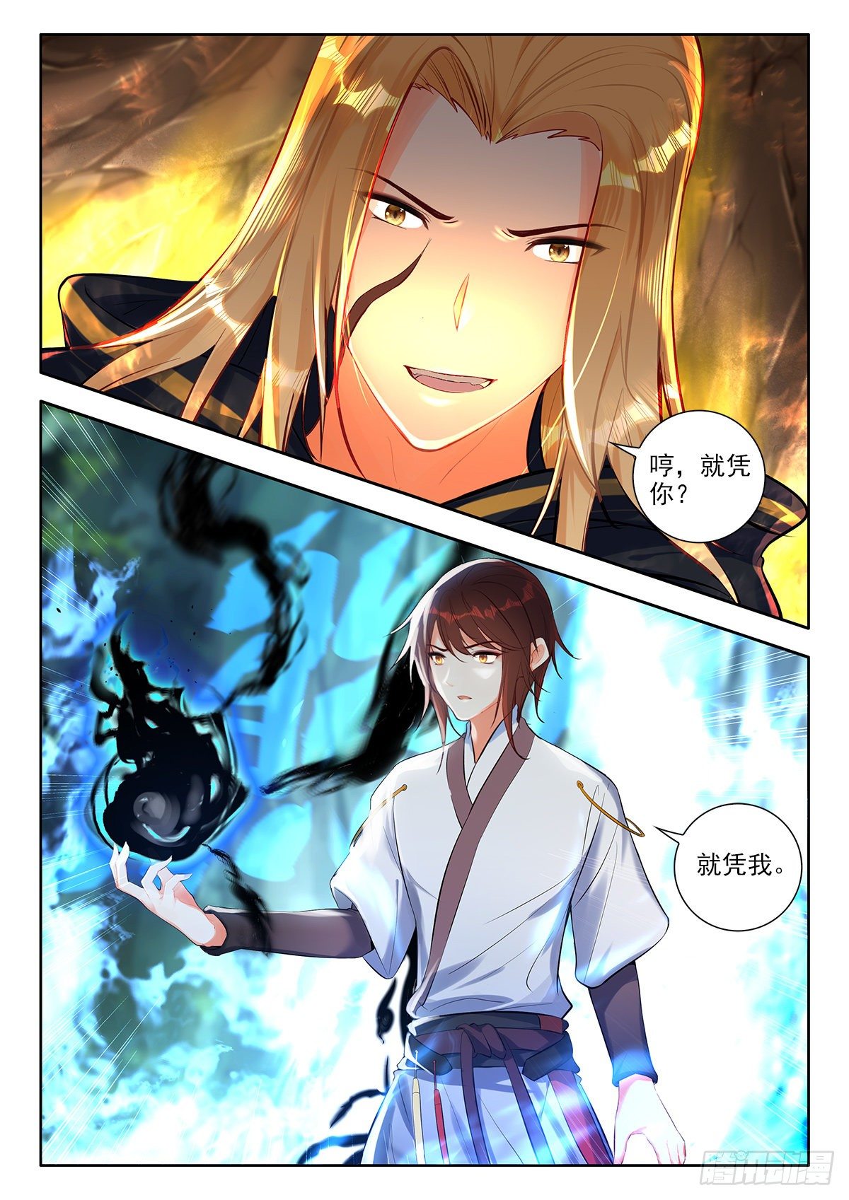 43 魔力燃烧秘法 下1