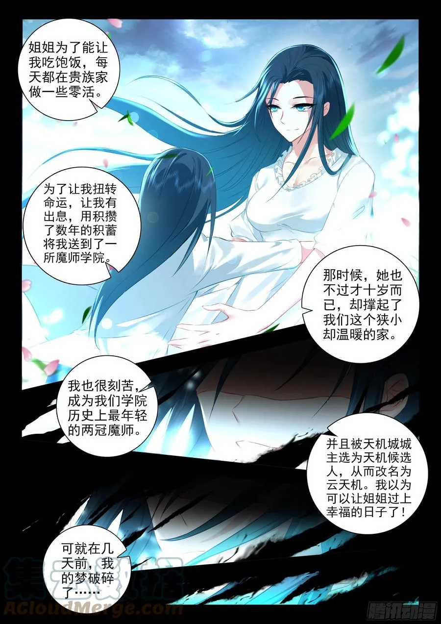 请假条 22