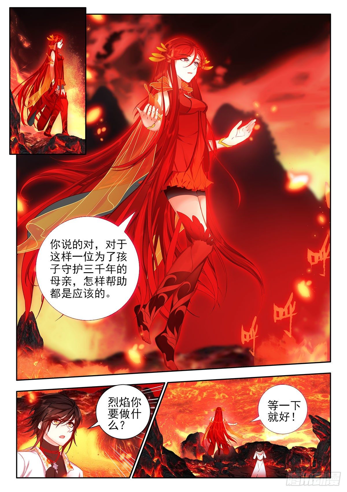 49 本命红莲 上4
