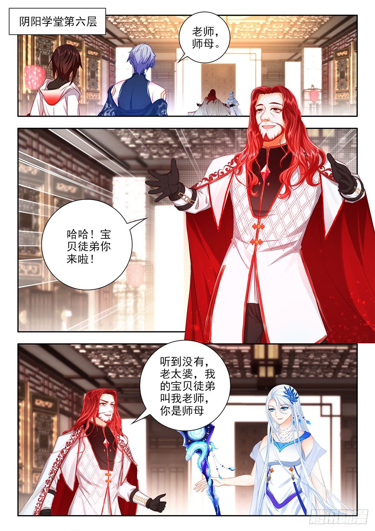 50 联谊舞会告示 上5