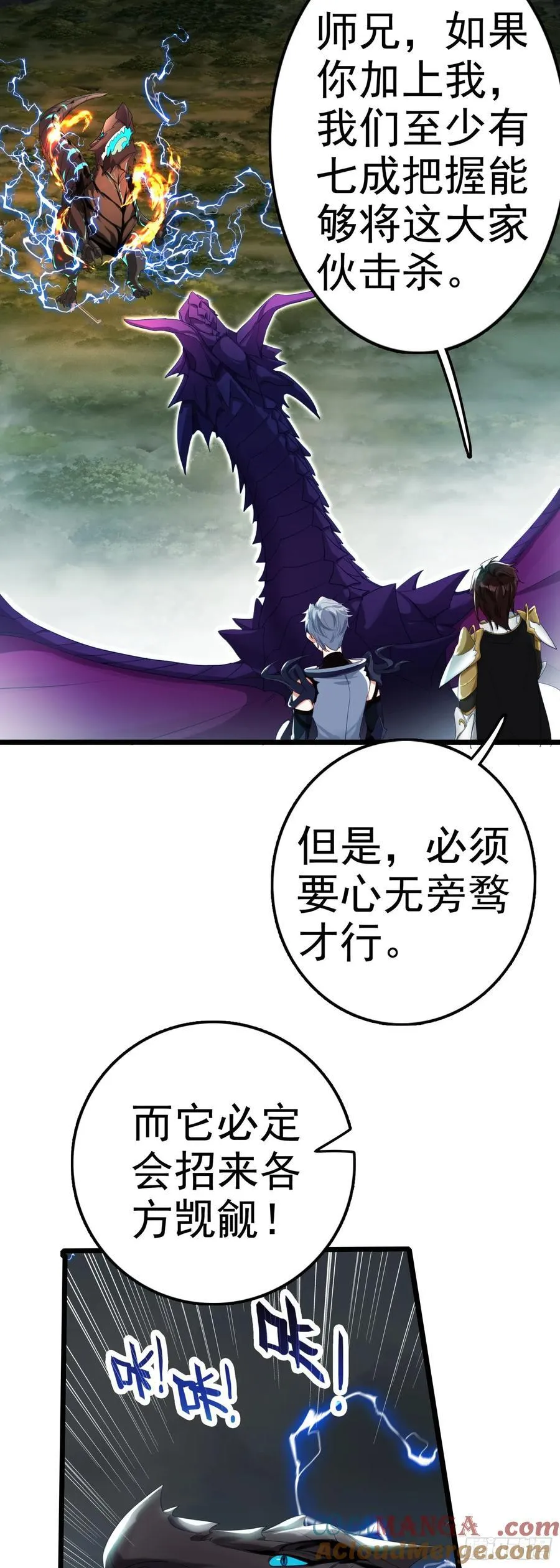 90 最终兵器2