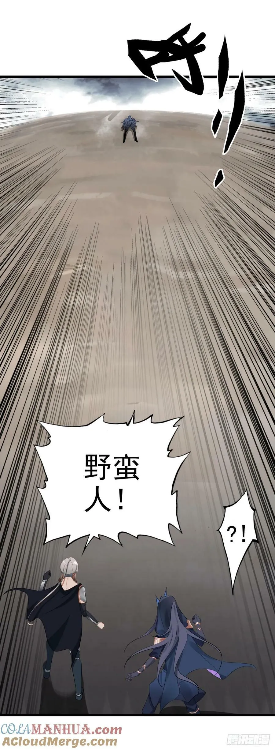 82 烈焰的抉择16