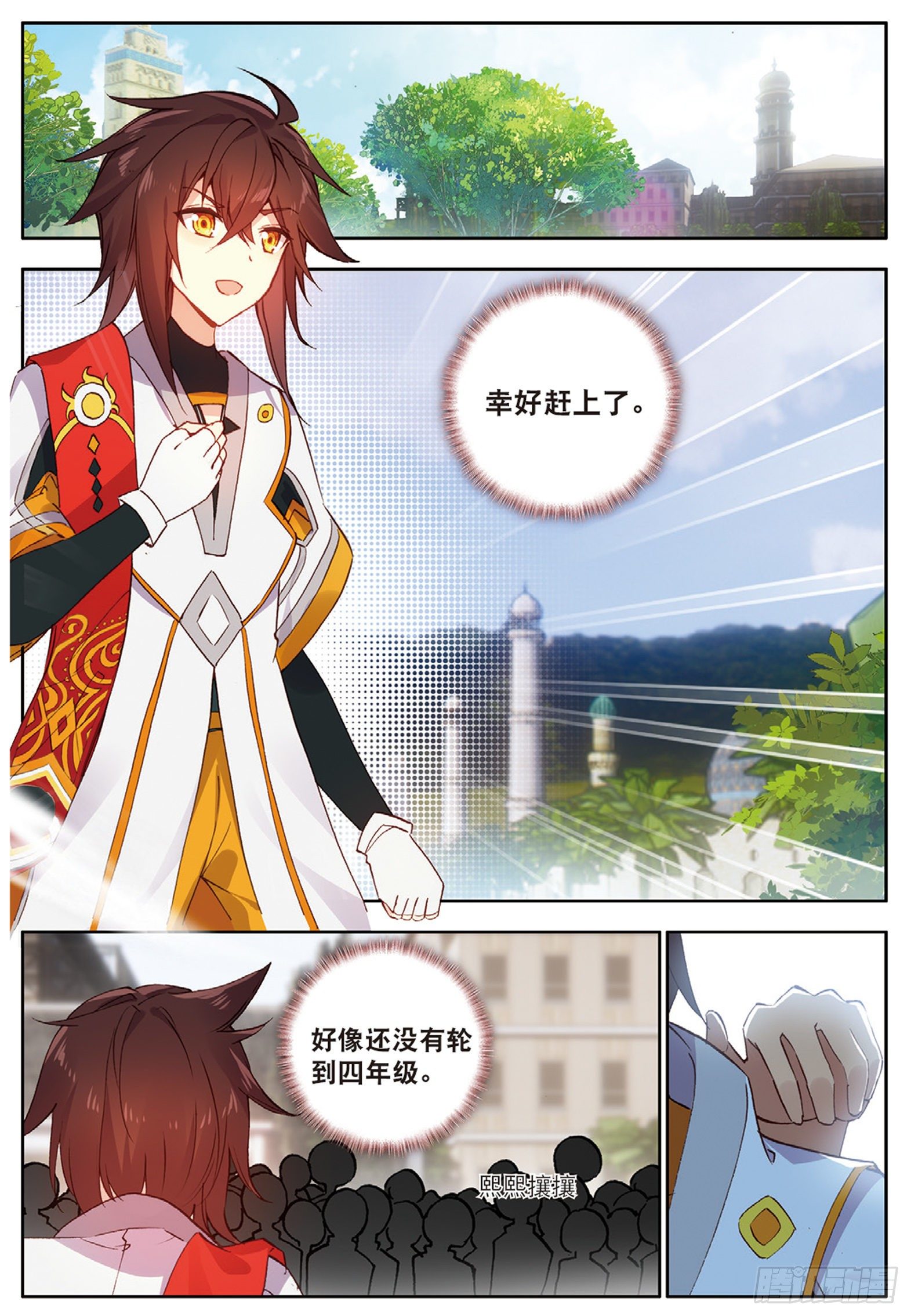 12 双生君王 下0