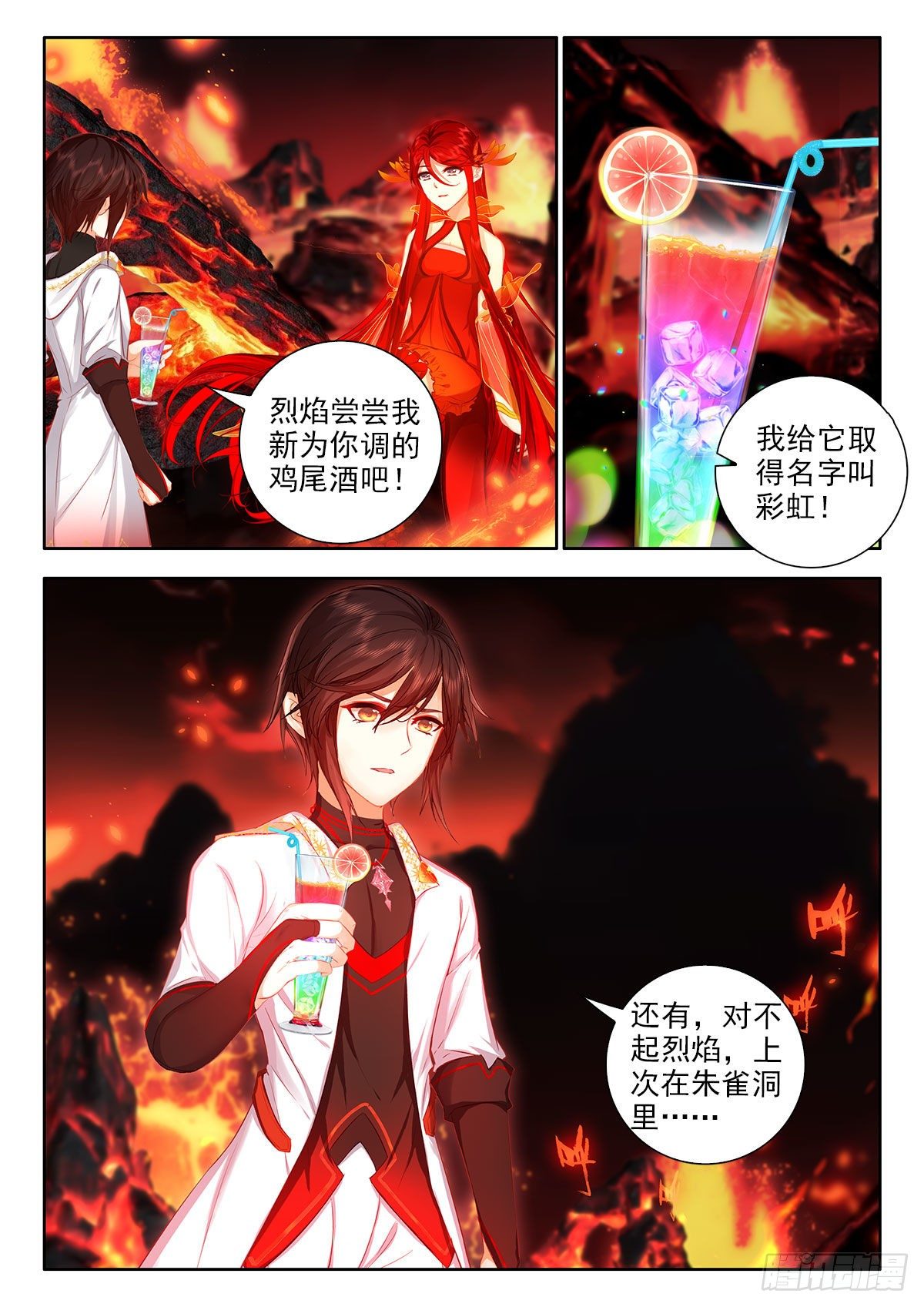 49 本命红莲 上1