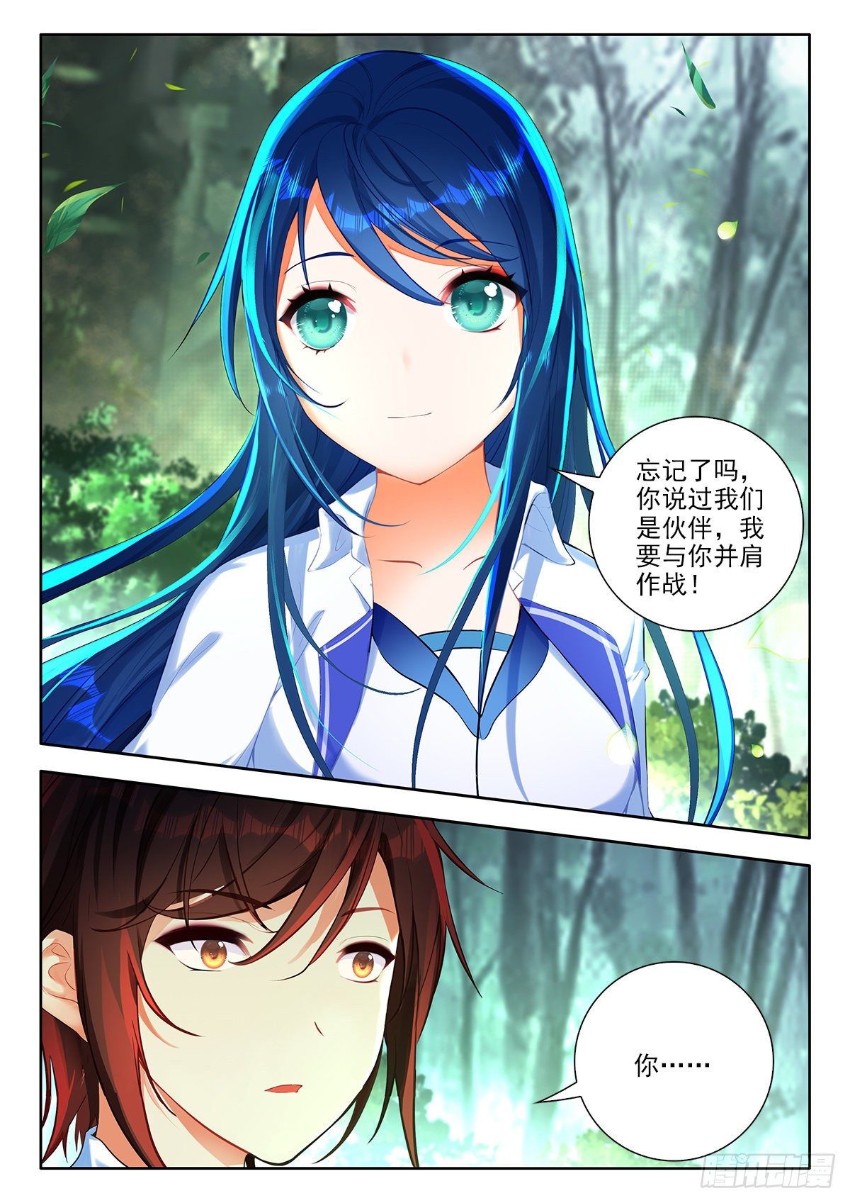 43 魔力燃烧秘法 下11
