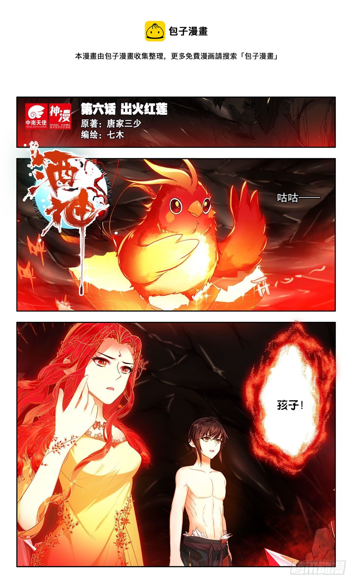 47 初考完成 上0
