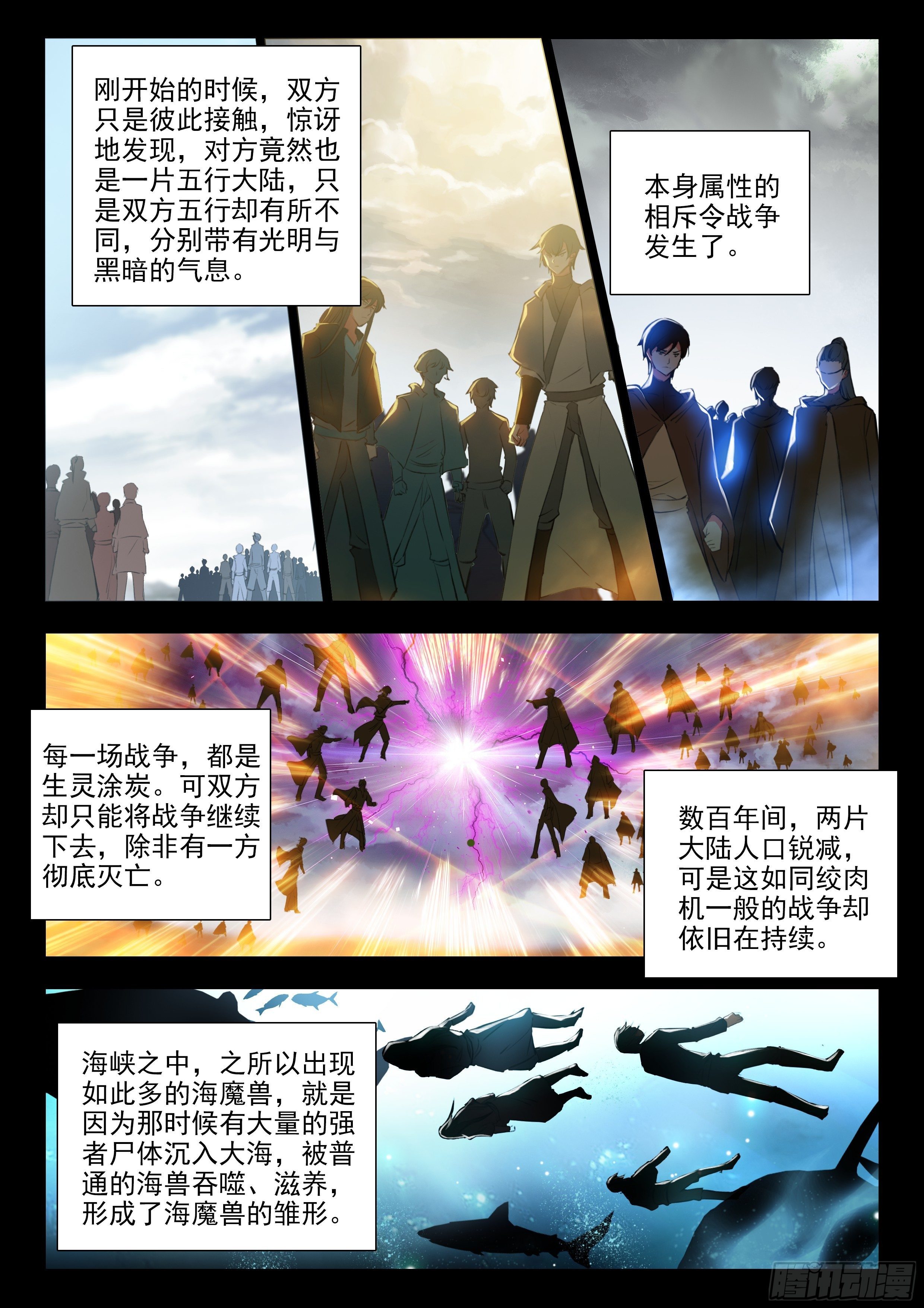 60 天机指引 上9