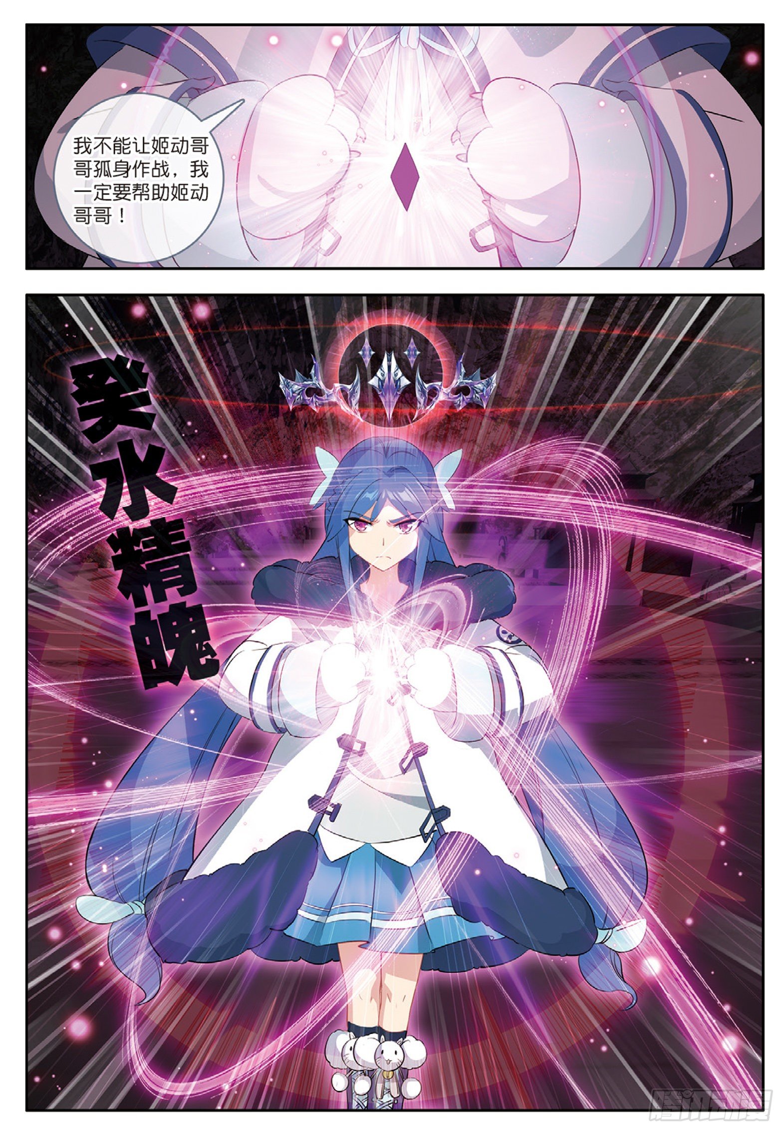 27 新生考核2 上11