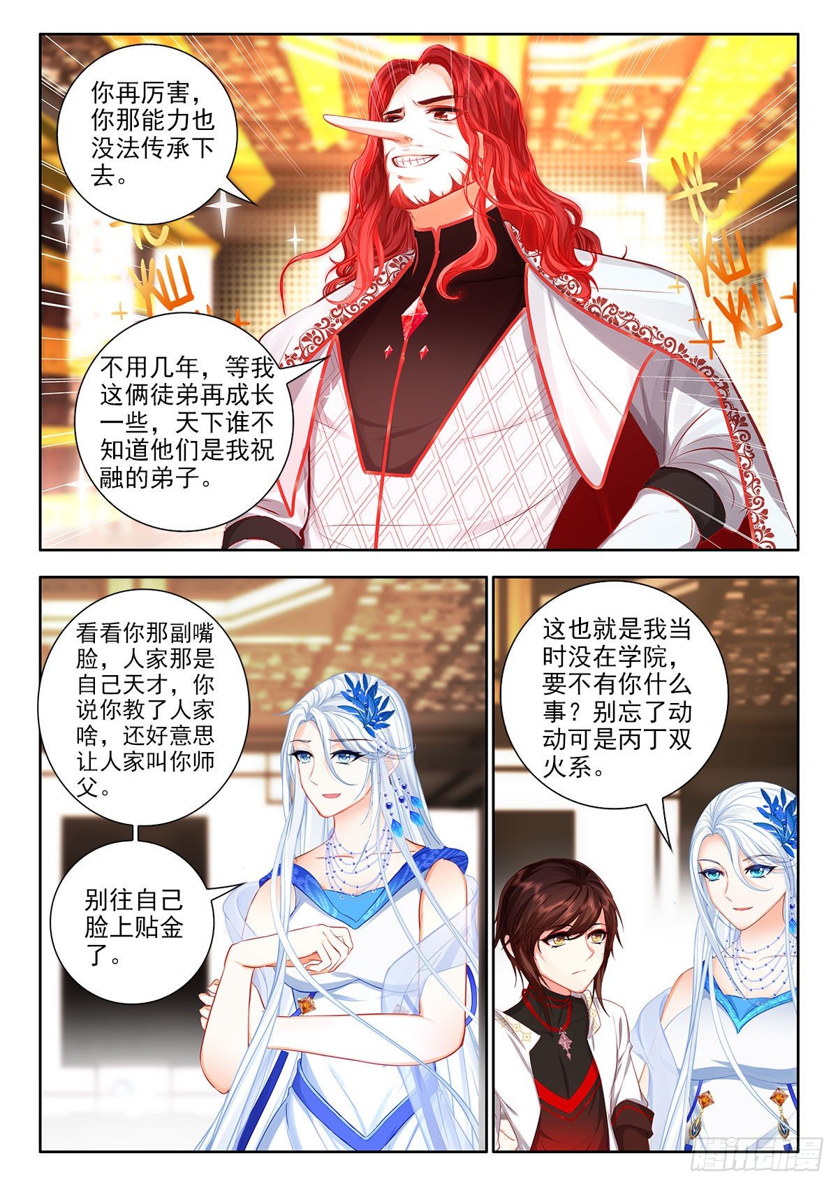 50 联谊舞会告示 上6