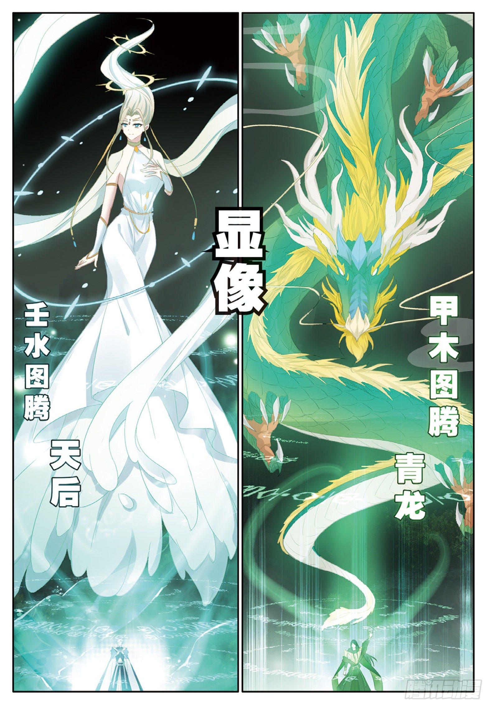 28 五冠大宗师的组合魔技 下1
