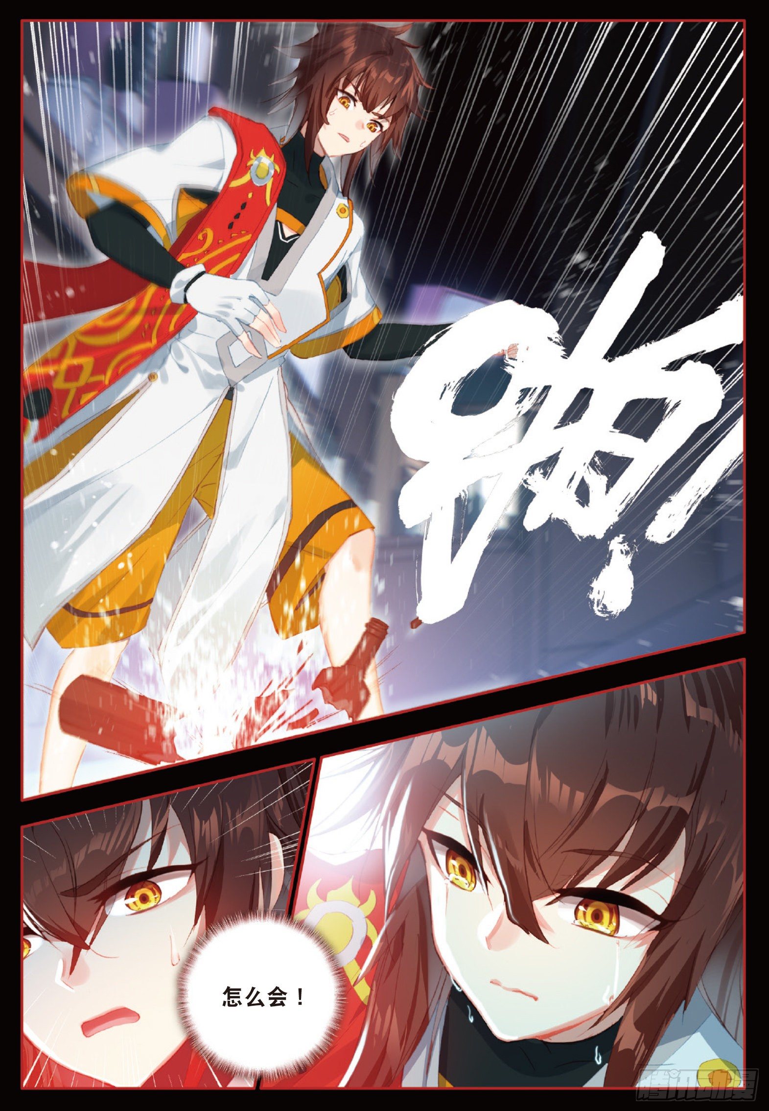 15 地狱九日 下6