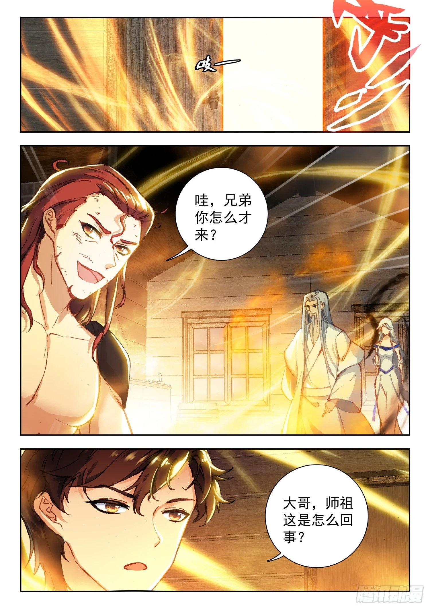 75 次神器，君魔阴阳铠 下1
