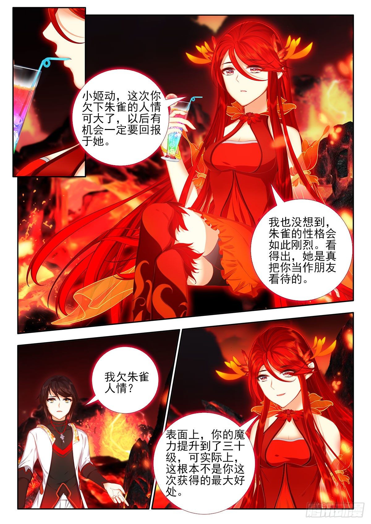 49 本命红莲 上2