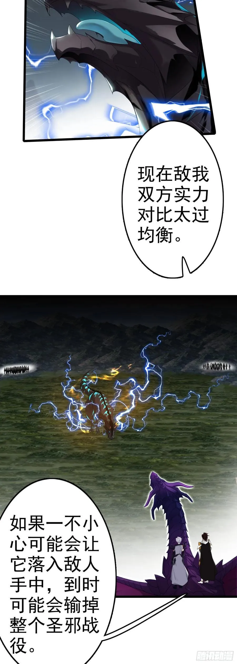 90 最终兵器3