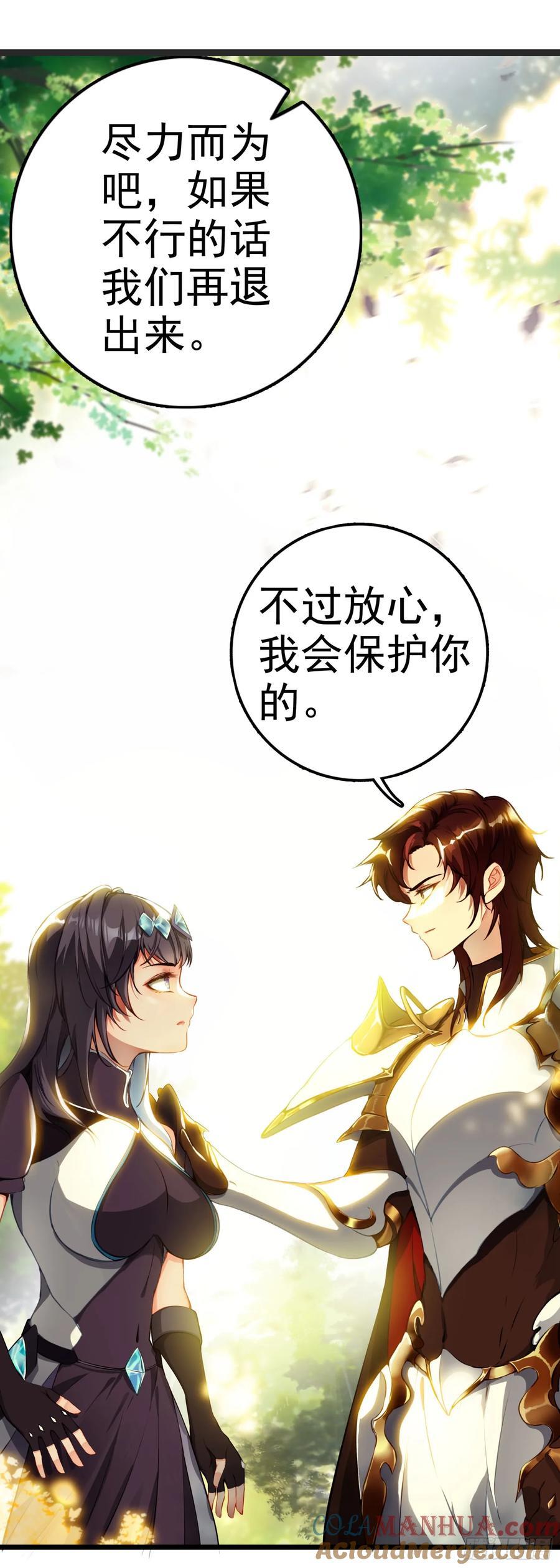 85 火焰狮群16