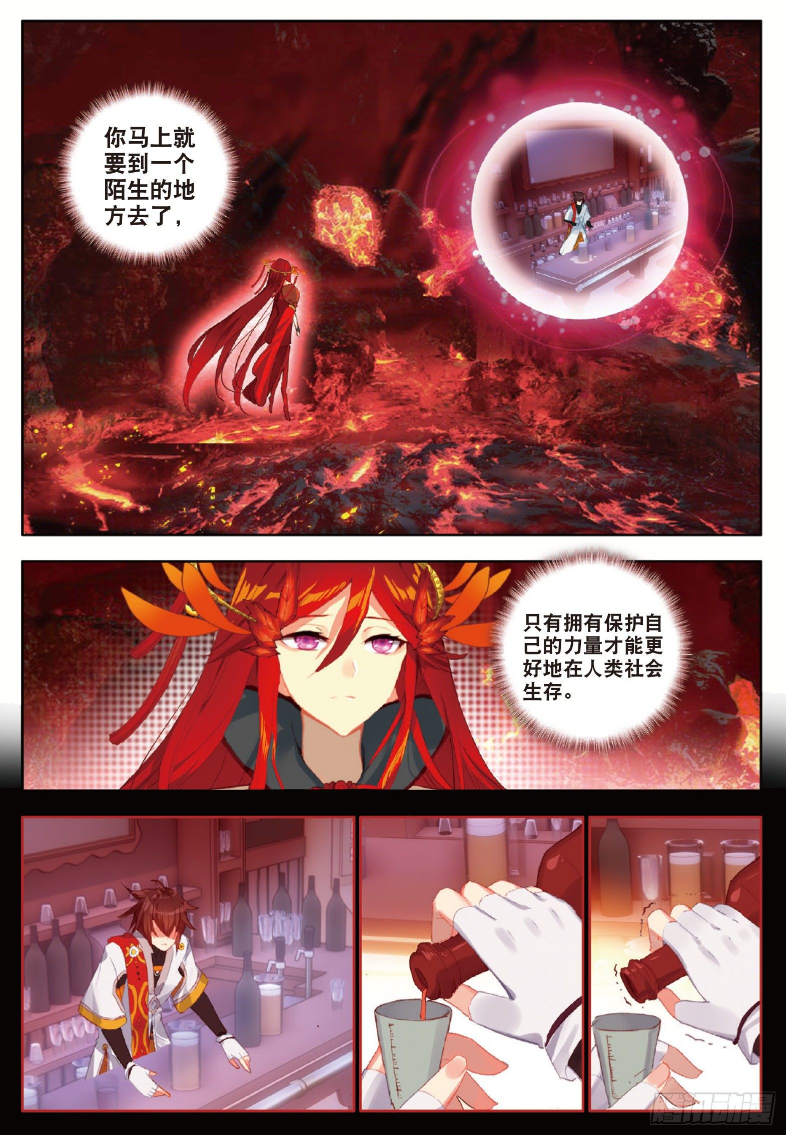 15 地狱九日 下5