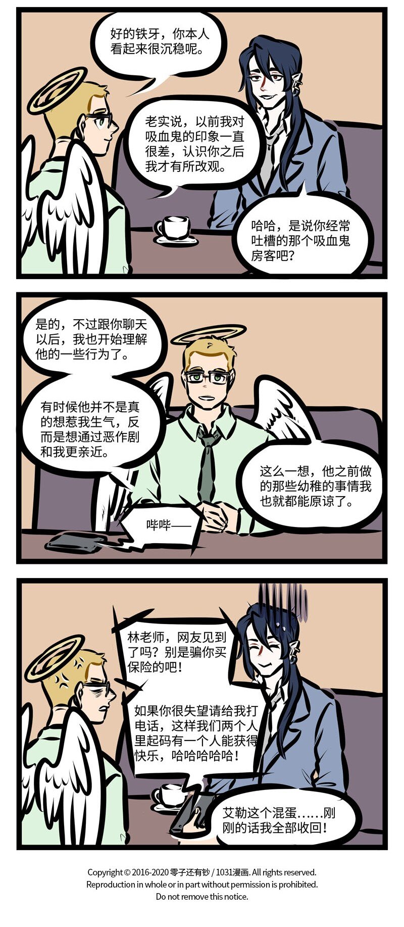 第412话 见面3