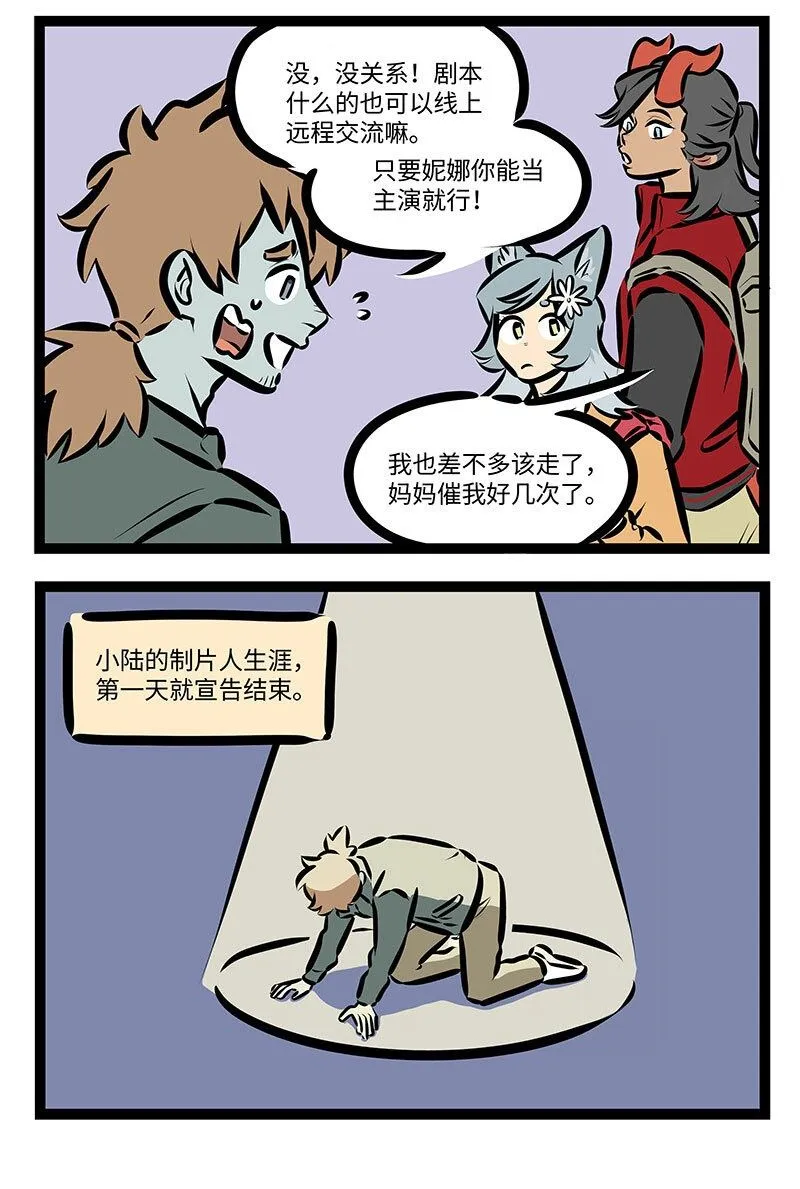 第715话 制片人1