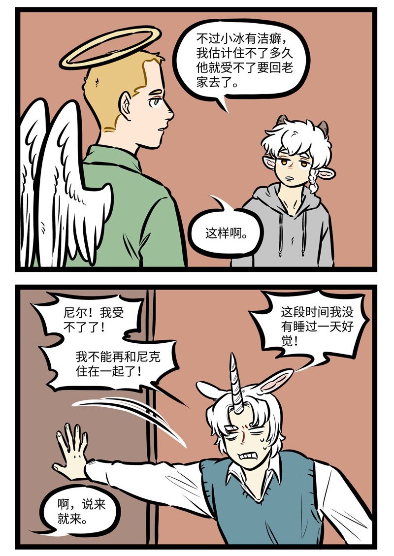 第479话 压力1