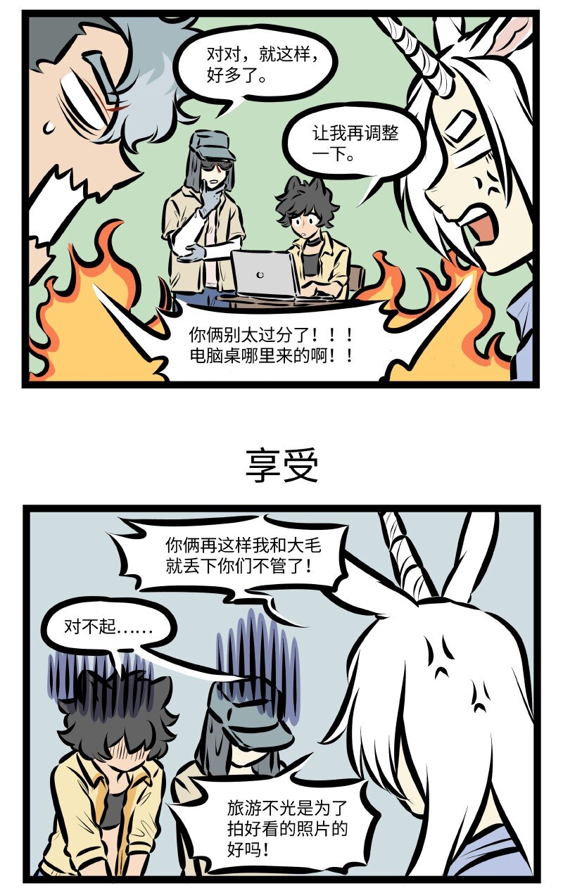 第519话 拍照2