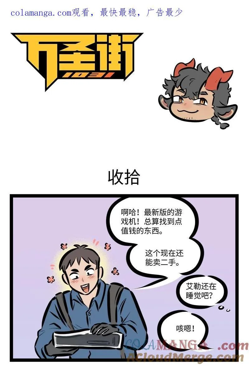 第824话 收拾0