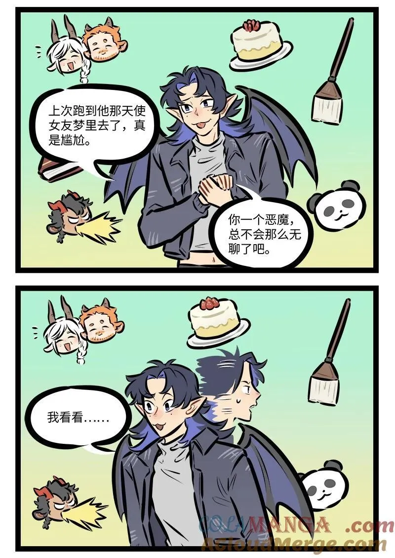 第835话 潜入1